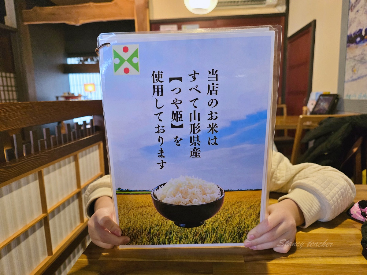 銀山溫泉必吃美食：伊豆之華的蕎麥冰淇淋與茄子蕎麥麵
