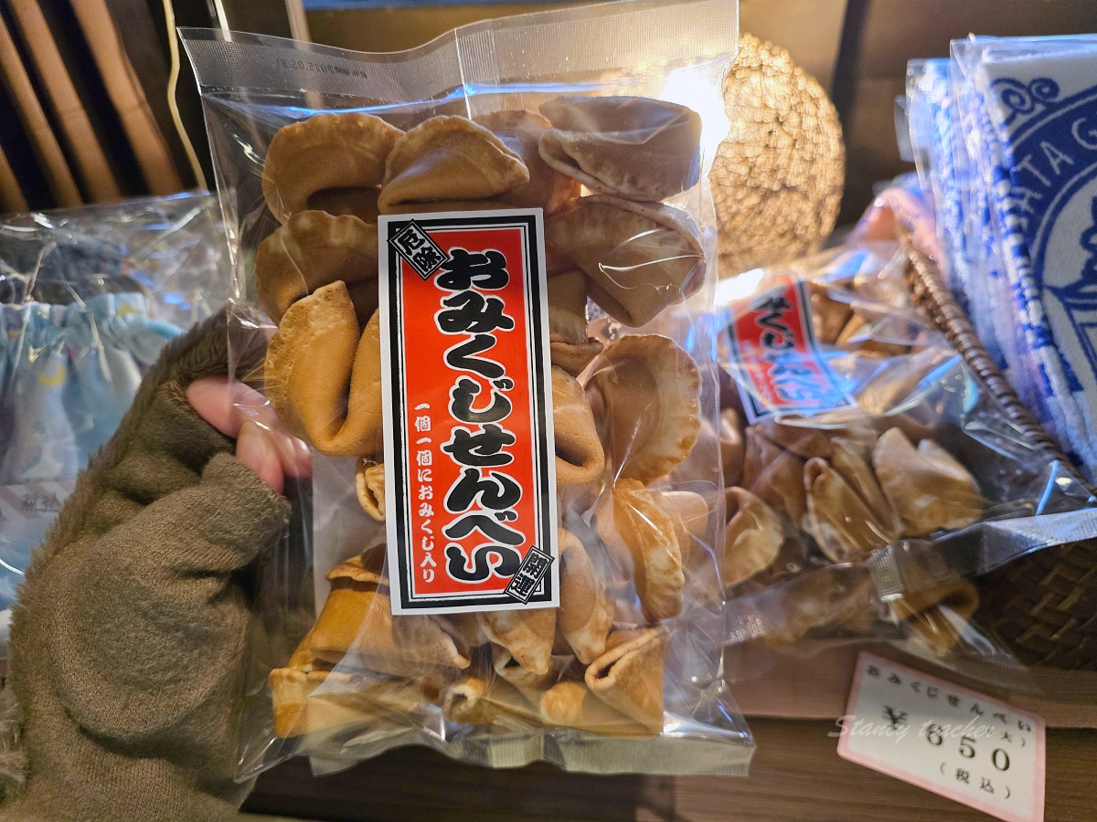 銀山溫泉必吃美食：伊豆之華的蕎麥冰淇淋與茄子蕎麥麵