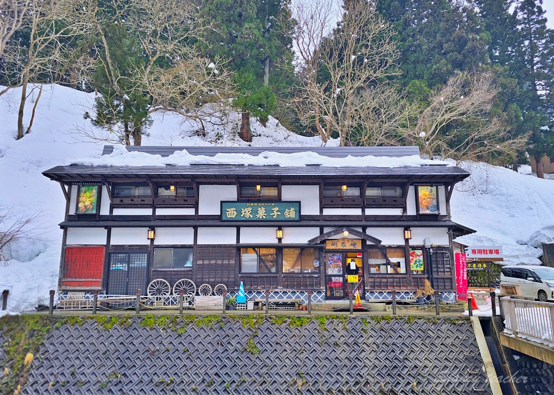 銀山溫泉必吃美食：西塚菓子舗（めいゆう庵）獨家咖哩麵包和炸紅豆饅頭