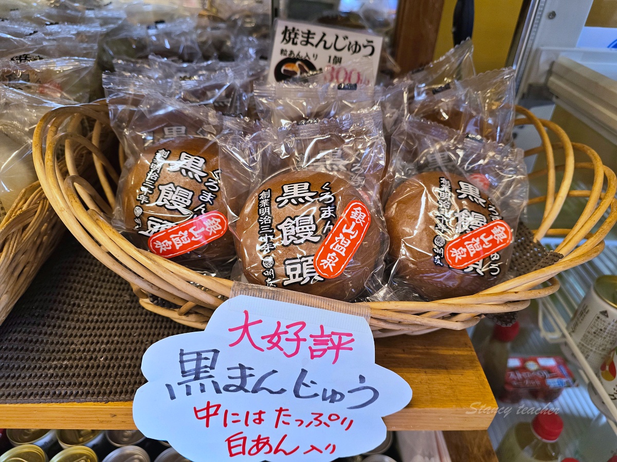 銀山溫泉必吃美食：西塚菓子舗（めいゆう庵）獨家咖哩麵包和炸紅豆饅頭