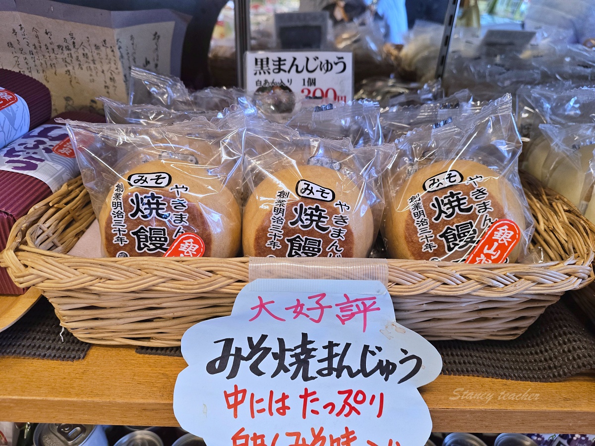 銀山溫泉必吃美食：西塚菓子舗（めいゆう庵）獨家咖哩麵包和炸紅豆饅頭