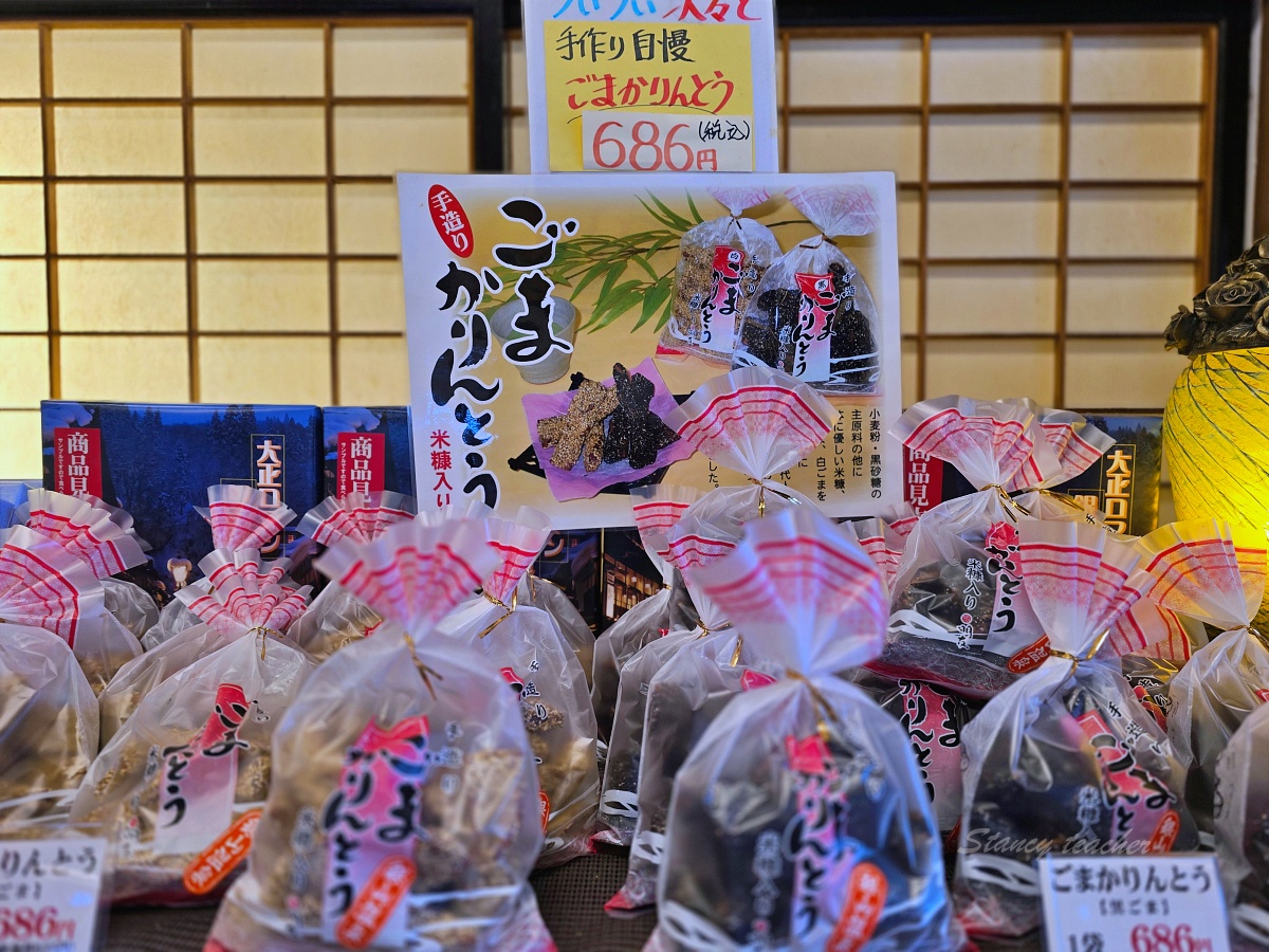 銀山溫泉必吃美食：西塚菓子舗（めいゆう庵）獨家咖哩麵包和炸紅豆饅頭