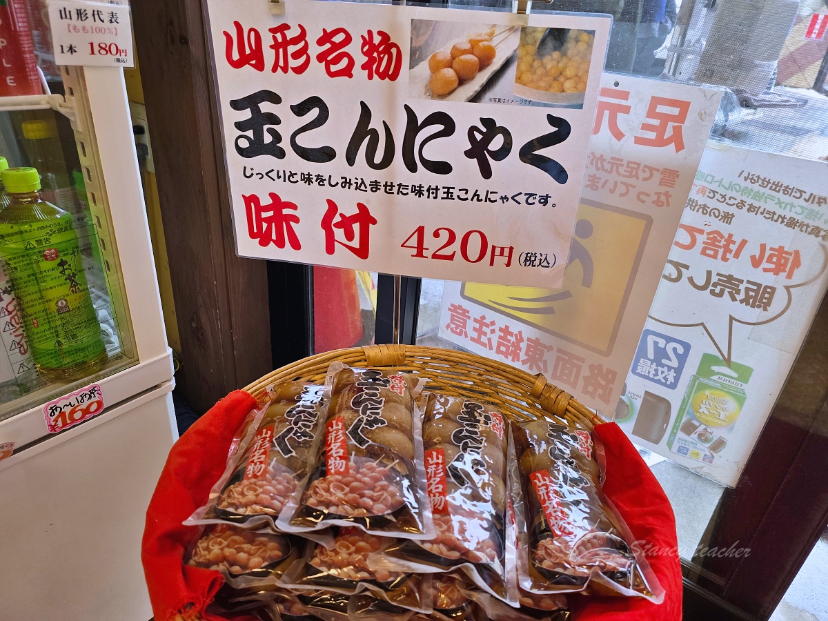 銀山溫泉必吃美食：西塚菓子舗（めいゆう庵）獨家咖哩麵包和炸紅豆饅頭