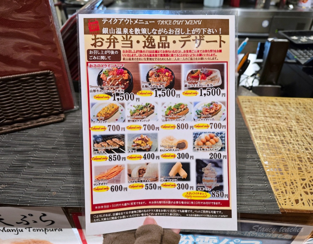 銀山溫泉全攻略「銀山溫泉飯店保證入住」搭纜車上藏王樹冰大啖米澤牛二天一夜全搞定