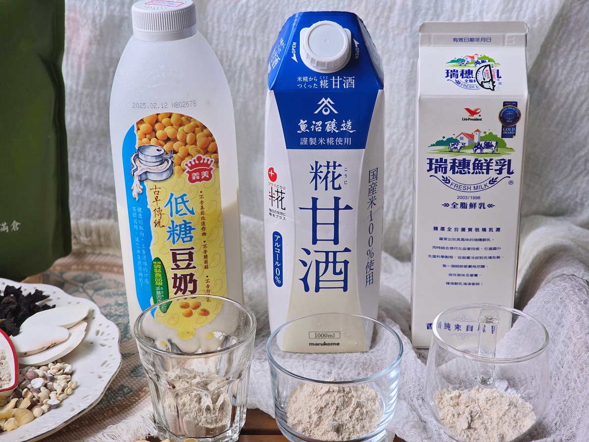 康谷濕清淨養生沖泡粉『身體濕氣重喝什麼？』每日一杯健康生活新選擇