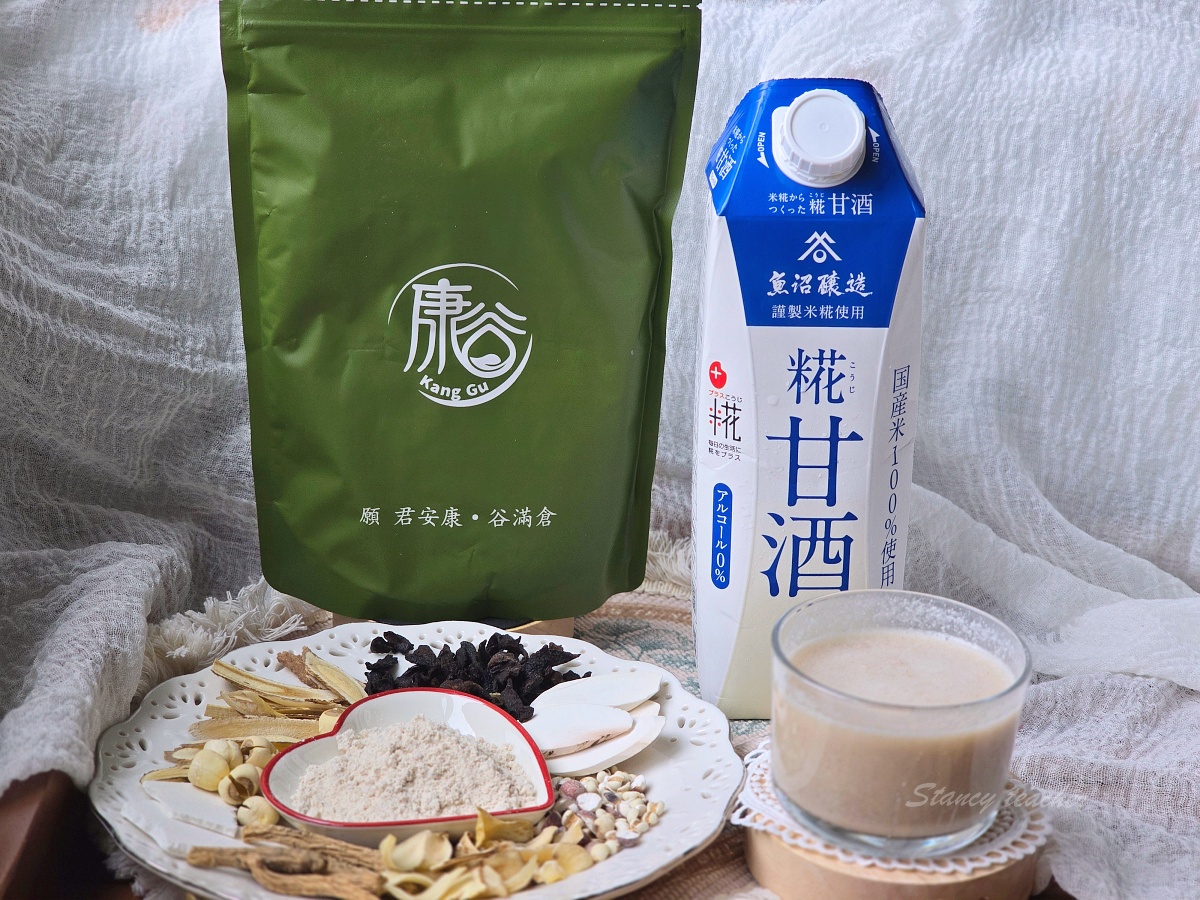 康谷濕清淨養生沖泡粉『身體濕氣重喝什麼？』每日一杯健康生活新選擇