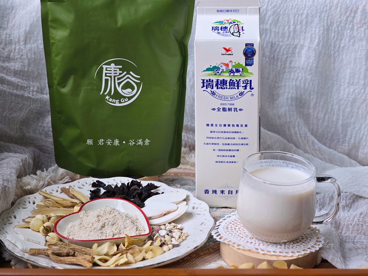 康谷濕清淨養生沖泡粉『身體濕氣重喝什麼？』每日一杯健康生活新選擇