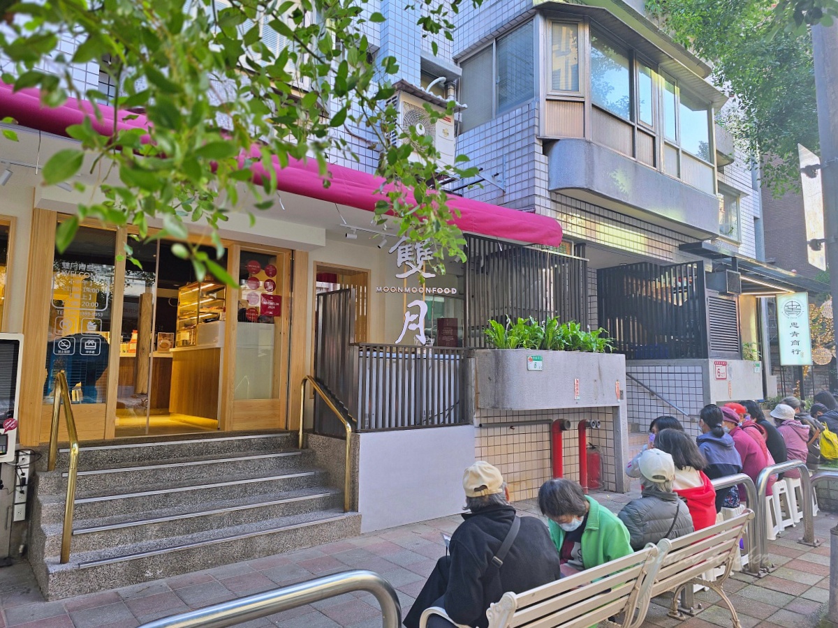 善導寺捷運美食「雙月青島店」全新開幕,米其林必雞湯必喝富士吻仔山拌飯滿滿DHA超讚 善導寺捷運美食「雙月青島店」全新開幕,米其林必雞湯必喝富士吻仔山拌飯滿滿DHA超讚