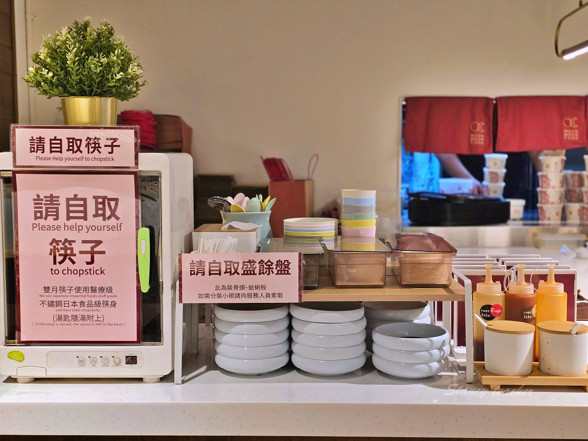 善導寺捷運美食「雙月青島店」全新開幕,米其林必雞湯必喝富士吻仔山拌飯滿滿DHA超讚 善導寺捷運美食「雙月青島店」全新開幕,米其林必雞湯必喝富士吻仔山拌飯滿滿DHA超讚