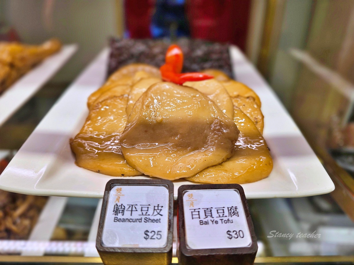 善導寺捷運美食「雙月青島店」全新開幕，米其林必雞湯必喝富士吻仔山拌飯滿滿DHA超讚