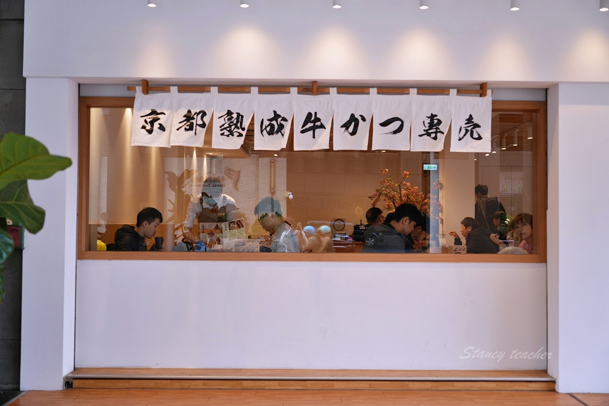 台中美食「嵐山炸牛排丼飯專賣店」炸牛排定食套餐草莓季繽紛甜點超幸福