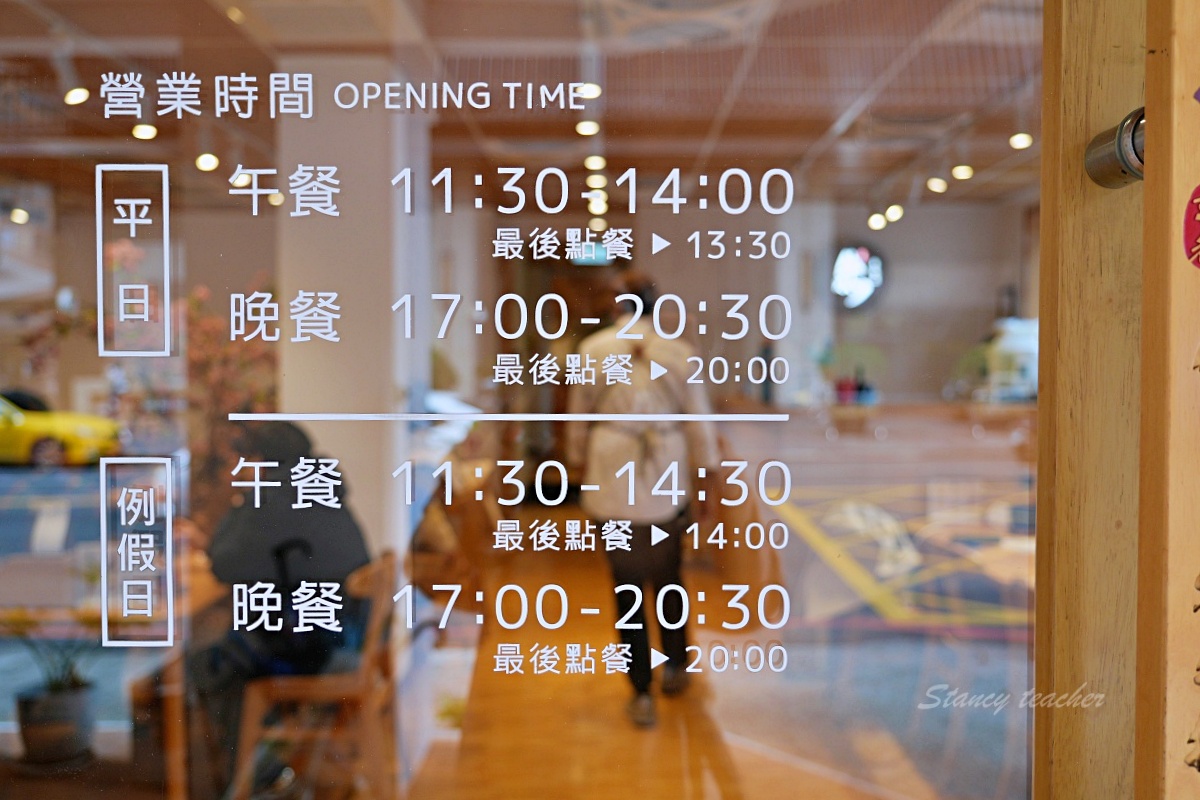台中美食「嵐山炸牛排丼飯專賣店」炸牛排定食套餐草莓季繽紛甜點超幸福