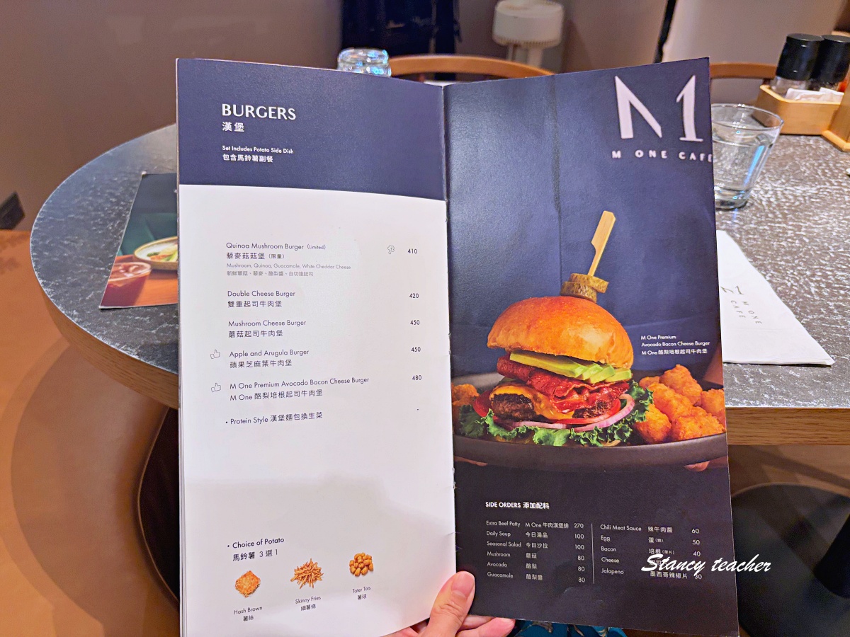 信義區美食「M One Cafe A11館」台北必吃薯餅培根酪梨起司蛋捲也太銷魂