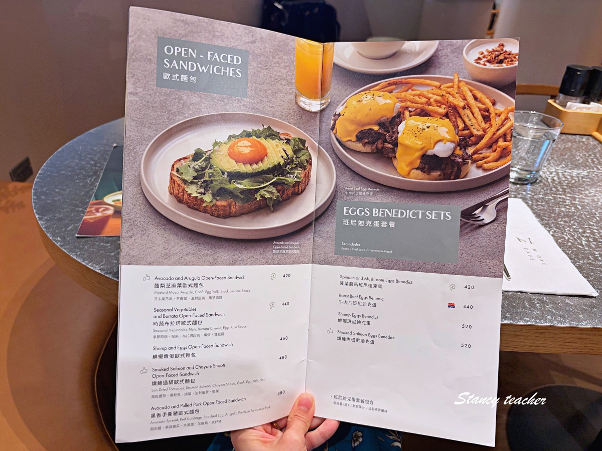 信義區美食「M One Cafe A11館」台北必吃薯餅培根酪梨起司蛋捲也太銷魂