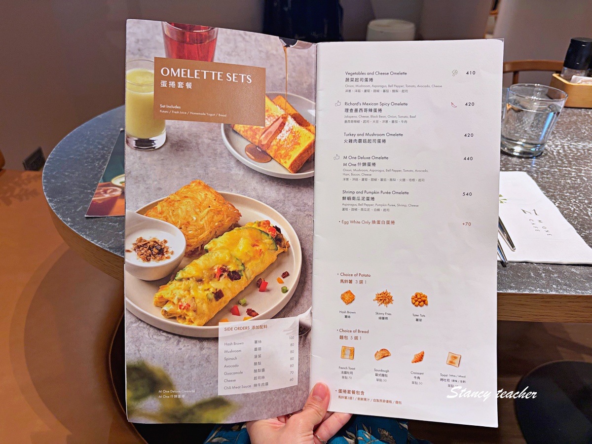 信義區美食「M One Cafe A11館」台北必吃薯餅培根酪梨起司蛋捲也太銷魂