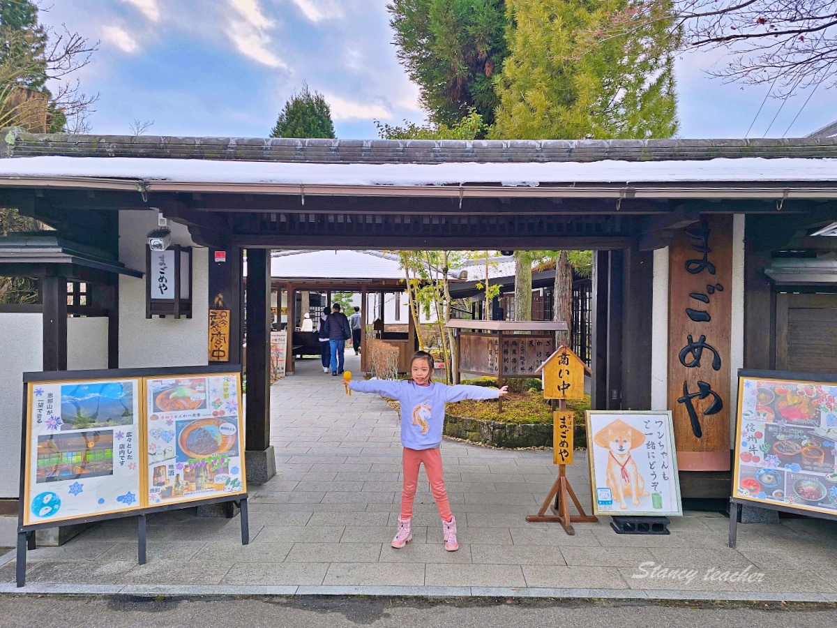 馬籠宿旅遊攻略：江戶時代石板老街必吃蕎麥麵美拍打卡景點歷史故事