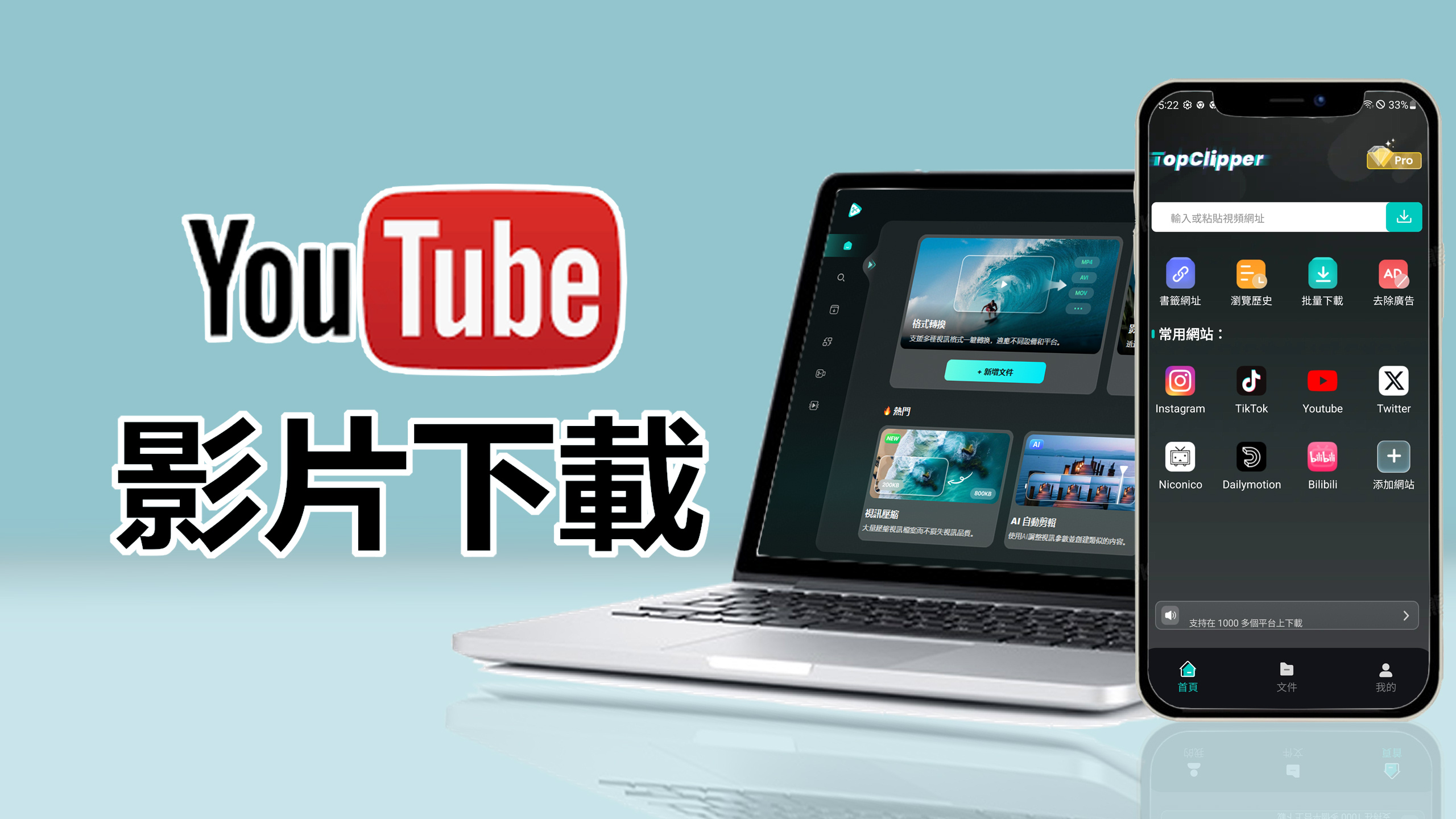 【2025最新】坐飛機不再無聊囉! 如何免費下載 YouTube 影片？無網路也能隨時觀看的最佳方法！ @Stancy Teacher 美味異想世界
