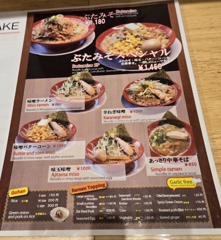 日本金澤好吃拉麵「拉麵酒場角之Taruzo」超濃味噌拉麵堆積如山叉燒好過癮