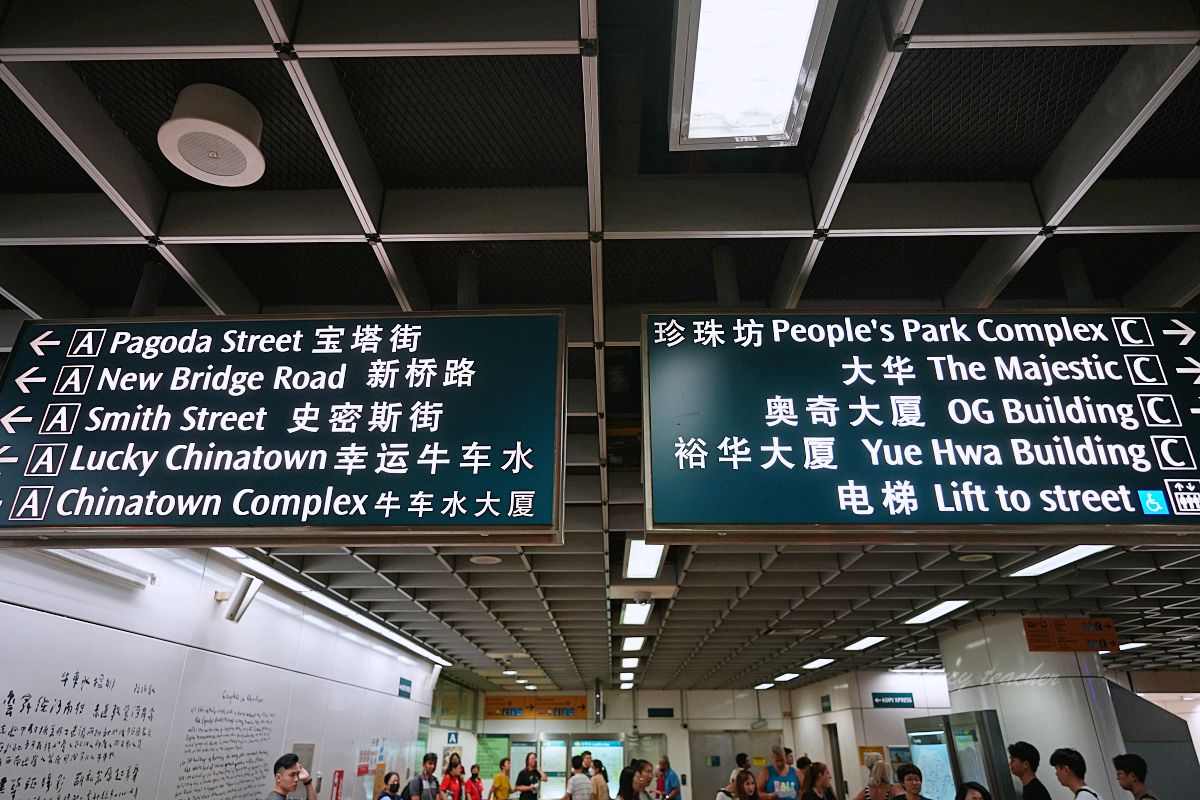 新加坡「牛車水Chinatown」中國城必逛散步美食新加坡最便宜伴手禮