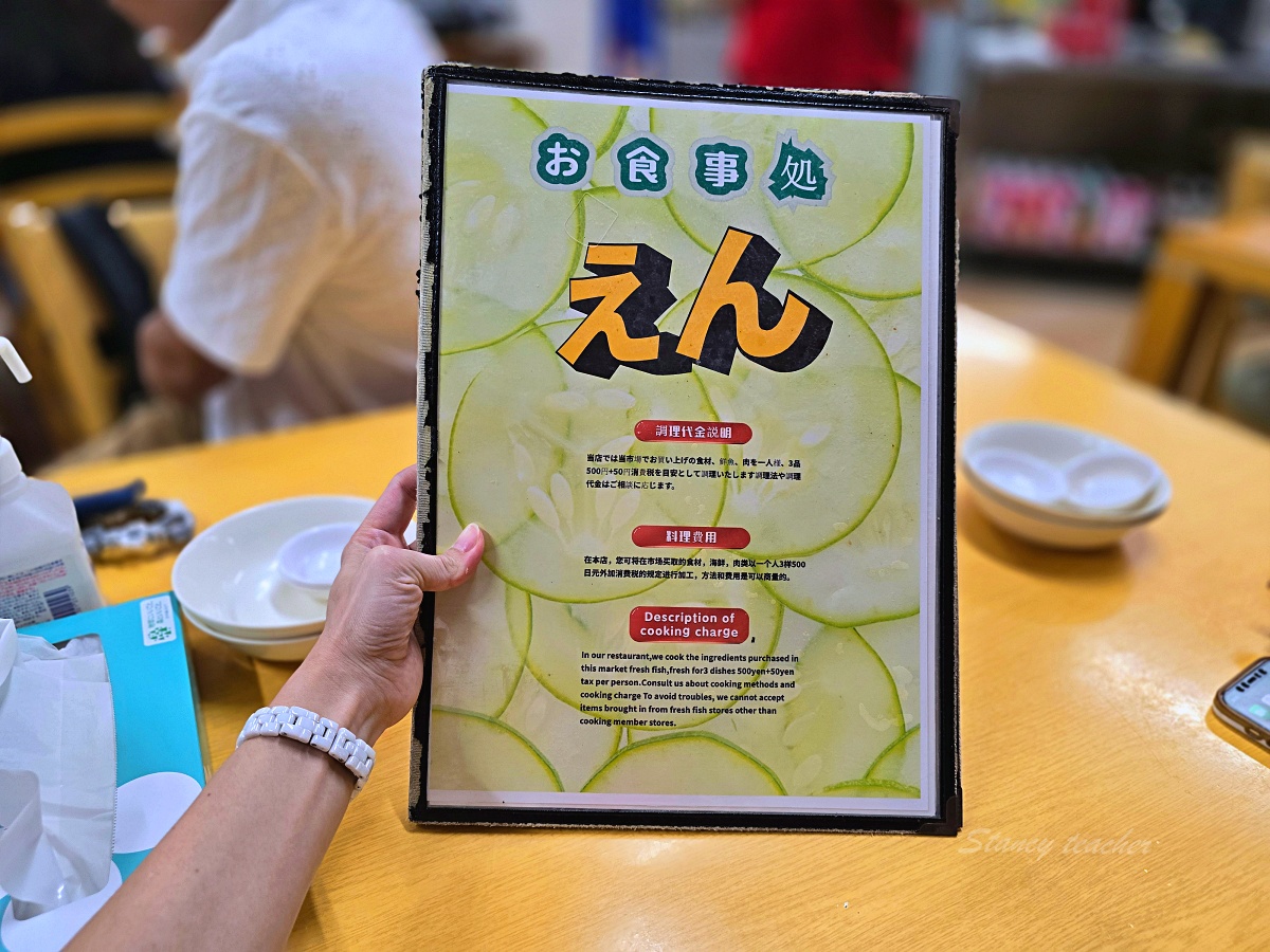 沖繩人的廚房「沖繩第一牧志公設市場」沖繩海鮮菜市場活跳跳海鮮代客處理 沖繩人的廚房「沖繩第一牧志公設市場」沖繩海鮮菜市場活跳跳海鮮代客處理