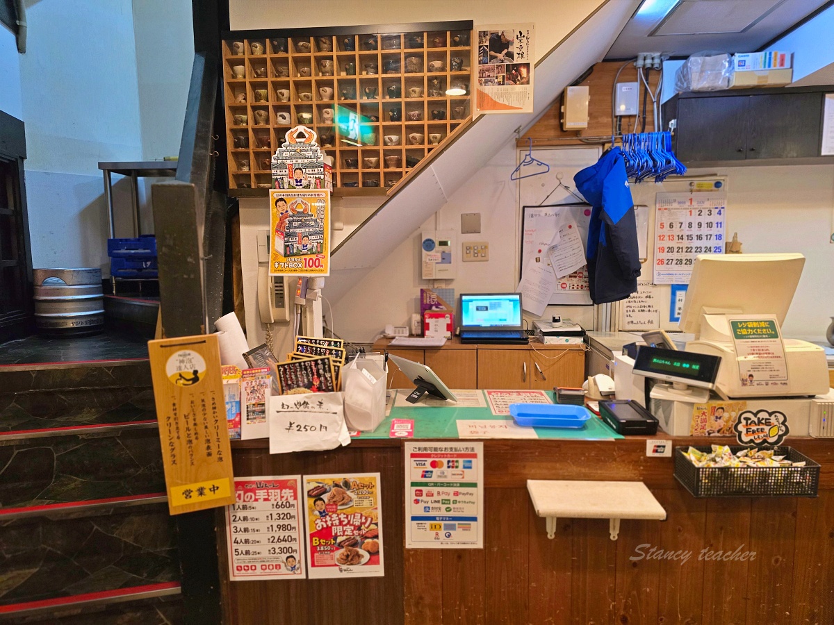 名古屋必吃美食「世界的山將」手羽先椒鹽重口味涮嘴有夠讚 名古屋必吃美食「世界的山將」手羽先椒鹽重口味涮嘴有夠讚