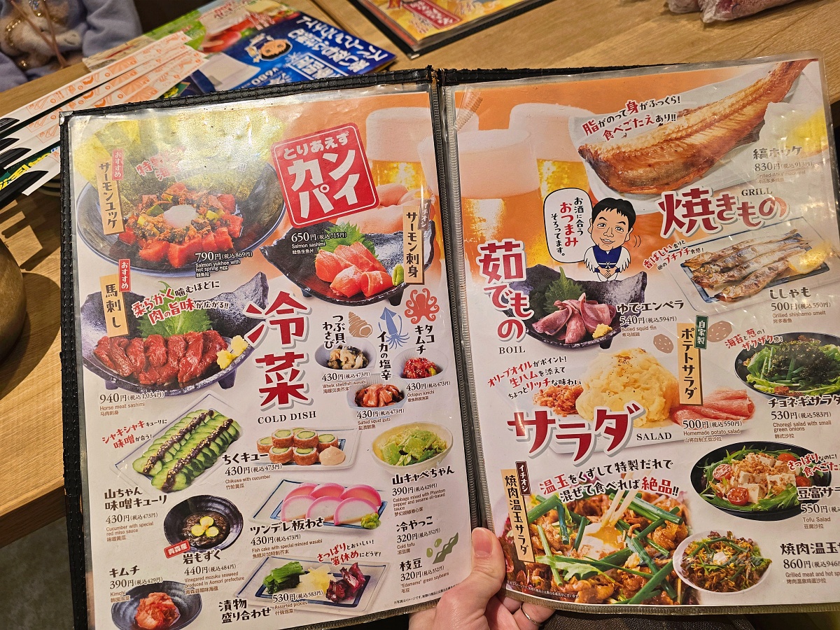 名古屋必吃美食「世界的山將」手羽先椒鹽重口味涮嘴有夠讚