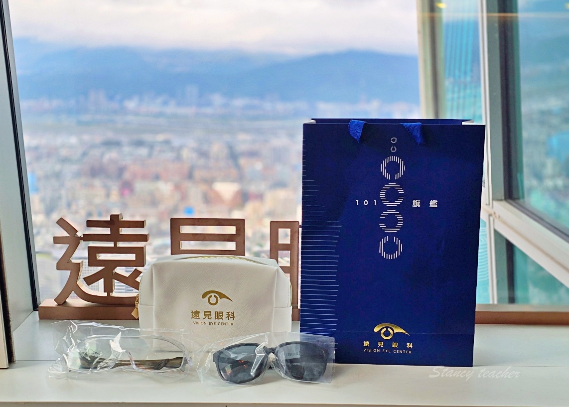 全台最高眼科｜台北近視雷射 遠見眼科101旗艦 SMILE Pro 2.0 手術經驗分享