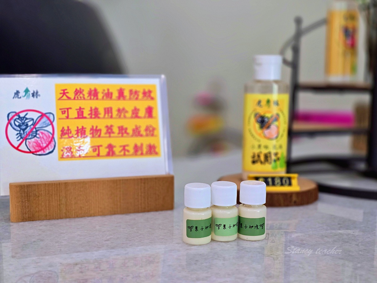 南投民宿推薦「葉子祕境」南投埔里森林villa住宿乾淨舒適擁抱大自然可愛小動物 南投民宿推薦「葉子祕境」南投埔里森林villa住宿乾淨舒適擁抱大自然可愛小動物