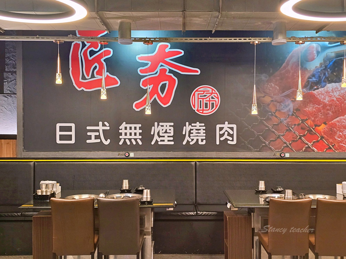 桃園燒肉吃到飽「匠夯日式燒肉」全面評測120分鐘爽爽吃日本A5和牛專人剝蝦服務 桃園燒肉吃到飽「匠夯日式燒肉」全面評測120分鐘爽爽吃日本A5和牛專人剝蝦服務