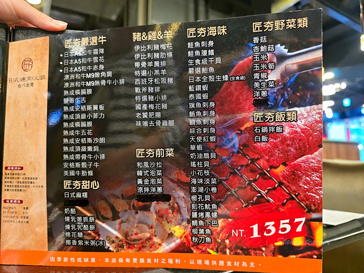桃園燒肉吃到飽「匠夯日式燒肉」全面評測120分鐘爽爽吃日本A5和牛專人剝蝦服務 桃園燒肉吃到飽「匠夯日式燒肉」全面評測120分鐘爽爽吃日本A5和牛專人剝蝦服務