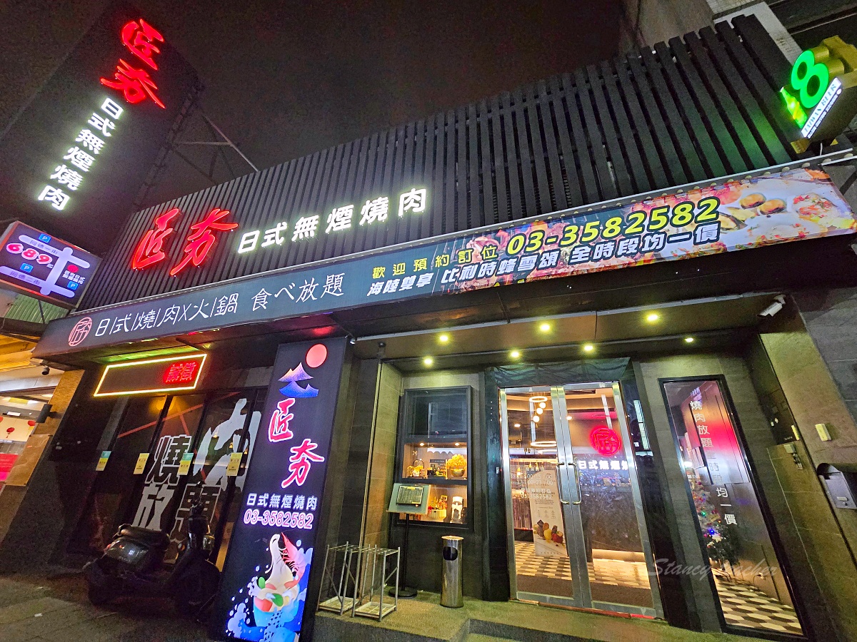 桃園燒肉吃到飽「匠夯日式燒肉」全面評測120分鐘爽爽吃日本A5和牛專人剝蝦服務 桃園燒肉吃到飽「匠夯日式燒肉」全面評測120分鐘爽爽吃日本A5和牛專人剝蝦服務
