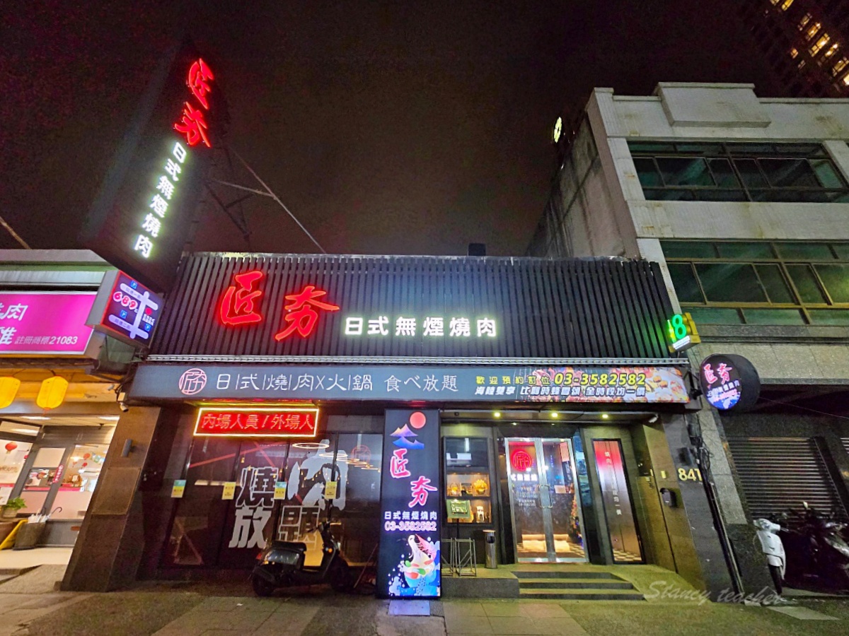 桃園燒肉吃到飽「匠夯日式燒肉」全面評測120分鐘爽爽吃日本A5和牛專人剝蝦服務