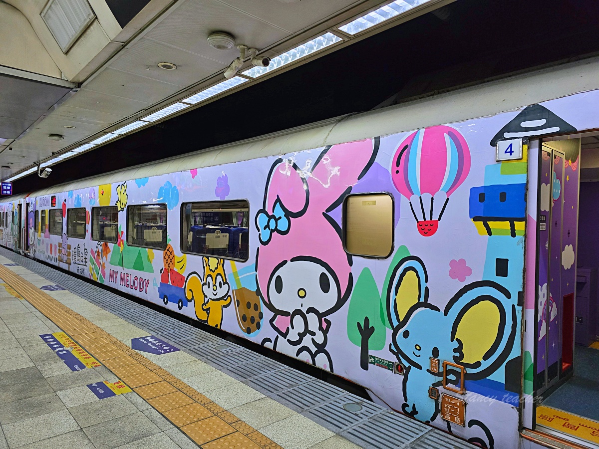 環島之星萌旅號『三麗鷗家族主題列車』卡哇伊火車便當歡唱卡拉ＯＫ紀念品DIY