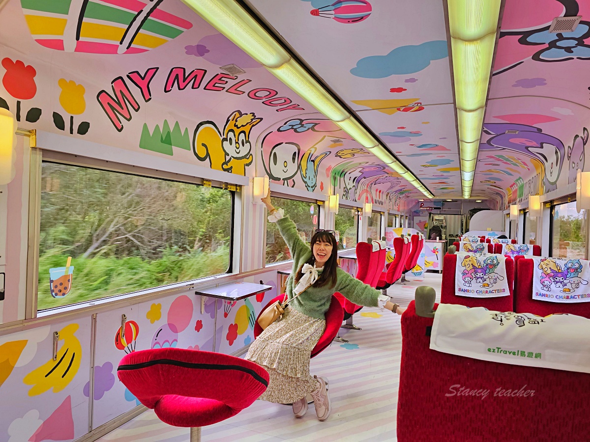 環島之星萌旅號『三麗鷗家族主題列車』卡哇伊火車便當歡唱卡拉ＯＫ紀念品DIY