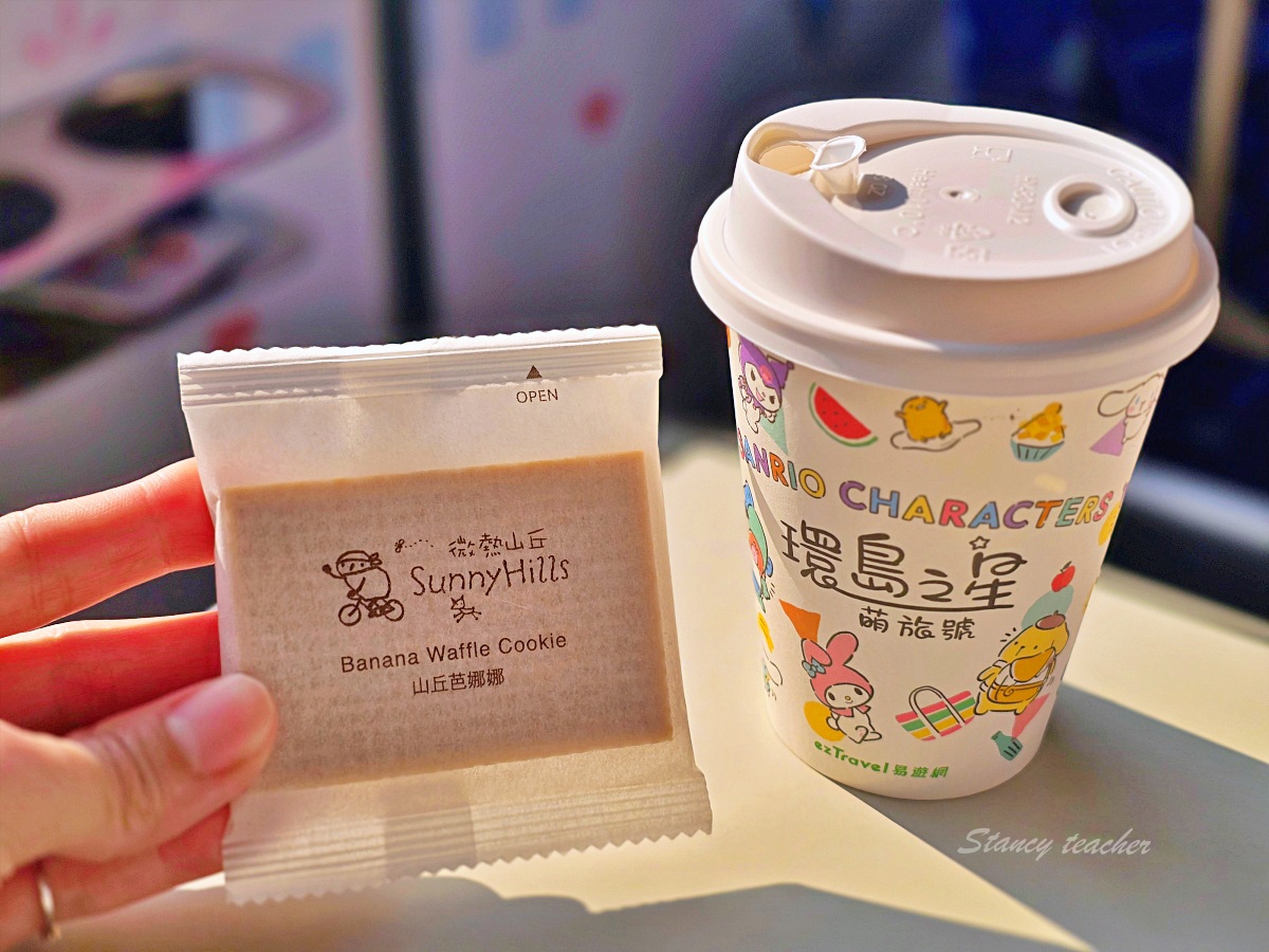 環島之星萌旅號『三麗鷗家族主題列車』卡哇伊火車便當歡唱卡拉OK紀念品DIY 環島之星萌旅號『三麗鷗家族主題列車』卡哇伊火車便當歡唱卡拉OK紀念品DIY
