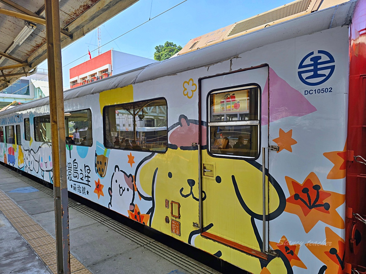 環島之星萌旅號『三麗鷗家族主題列車』卡哇伊火車便當歡唱卡拉ＯＫ紀念品DIY