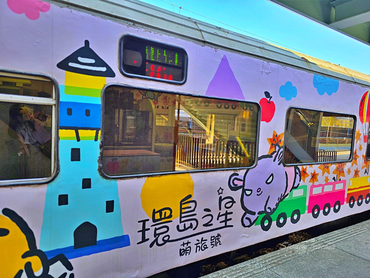 環島之星萌旅號『三麗鷗家族主題列車』卡哇伊火車便當歡唱卡拉ＯＫ紀念品DIY