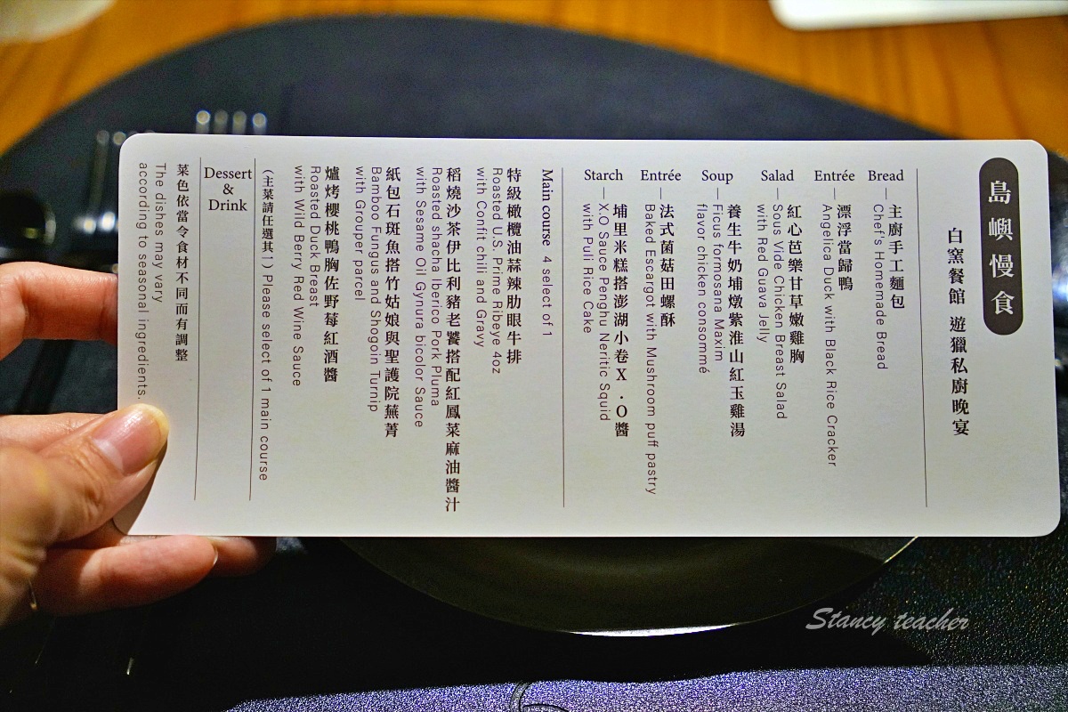 南投日月潭DEER CHASER遊獵行腳:探索頂級豪華野奢秘境獨棟VILLA太Chill 南投日月潭DEER CHASER遊獵行腳:探索頂級豪華野奢秘境獨棟VILLA太Chill