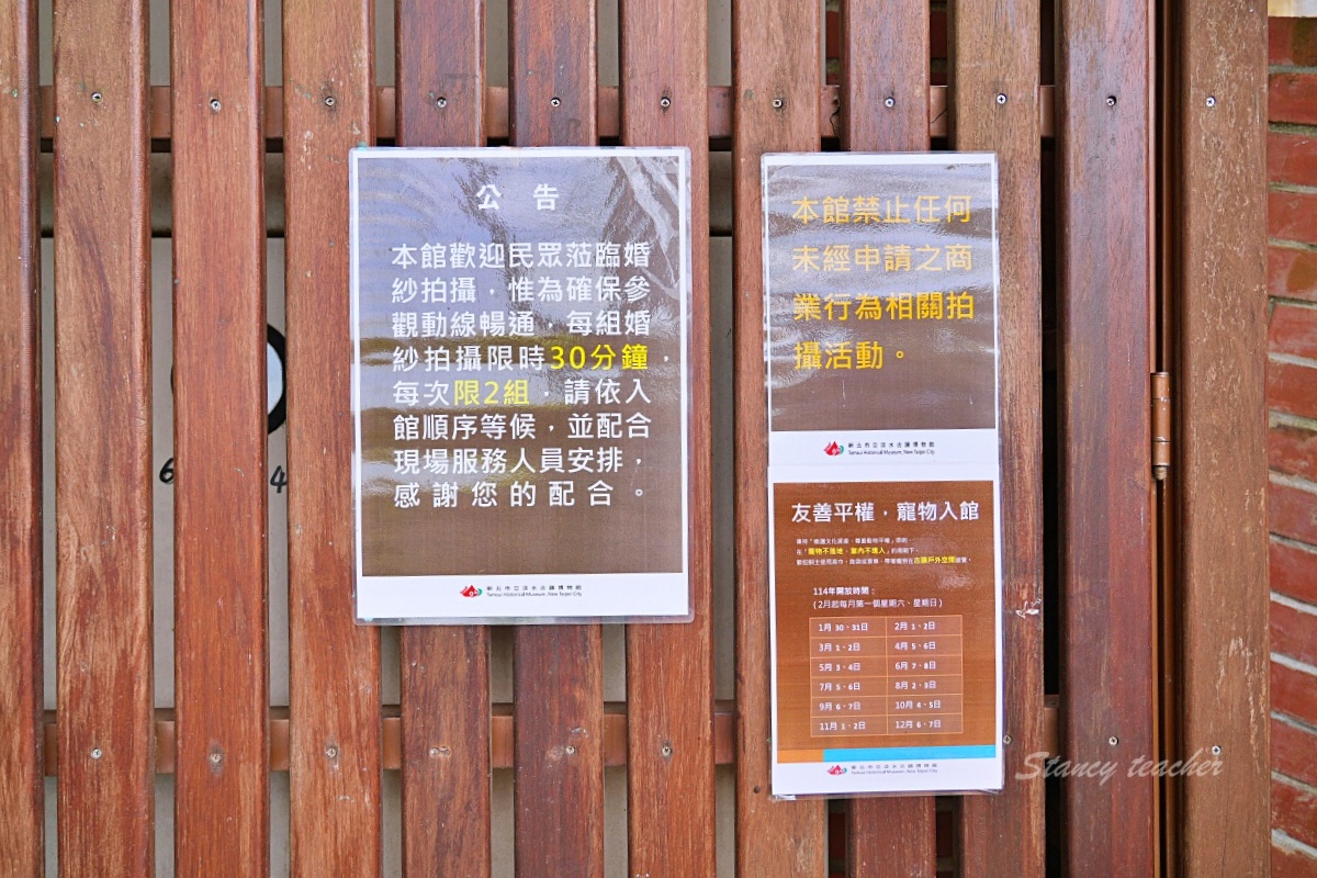 新北漫遊指南「淡水一日遊」探索新北市歷史脈絡『穿越時空 滬尾歷史行腳』