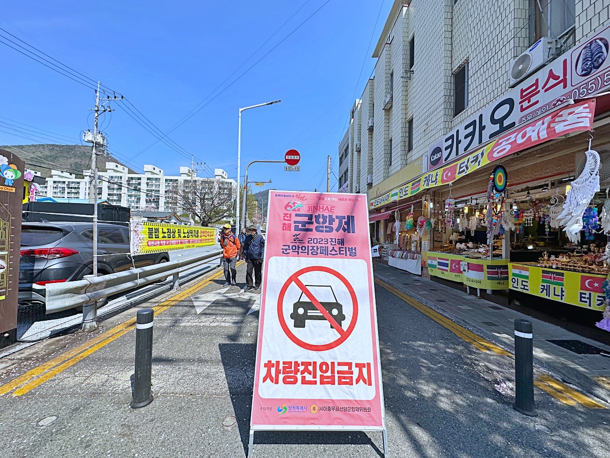 「余佐川羅曼史橋」釜山賞櫻必去景點免費賞櫻步道IG打卡美到爆 「余佐川羅曼史橋」釜山賞櫻必去景點免費賞櫻步道IG打卡美到爆