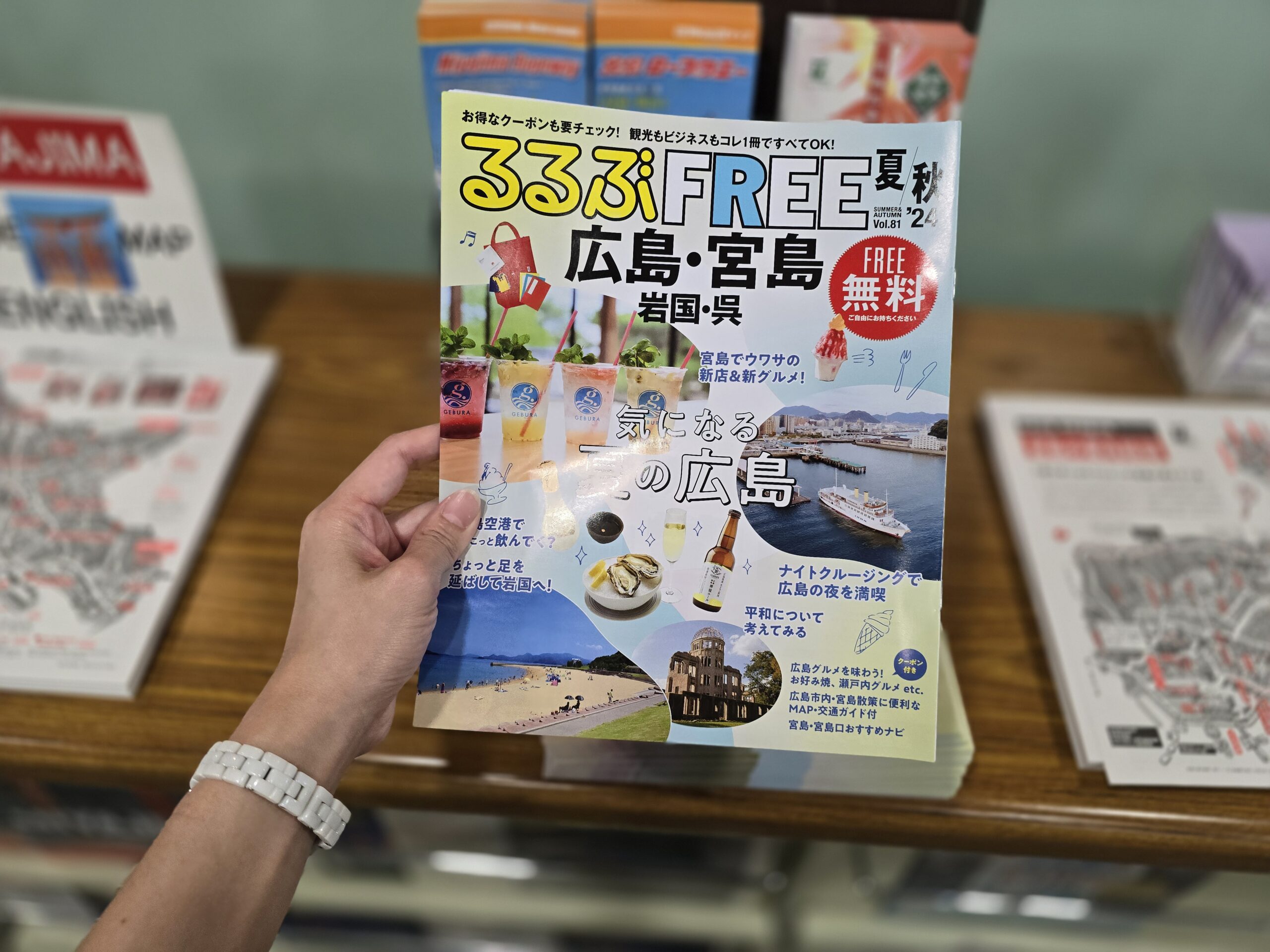 廣島格蘭王子大飯店|飯店有碼頭搭船去宮島最方便,免費接駁車逛市區超省力 廣島格蘭王子大飯店|飯店有碼頭搭船去宮島最方便,免費接駁車逛市區超省力