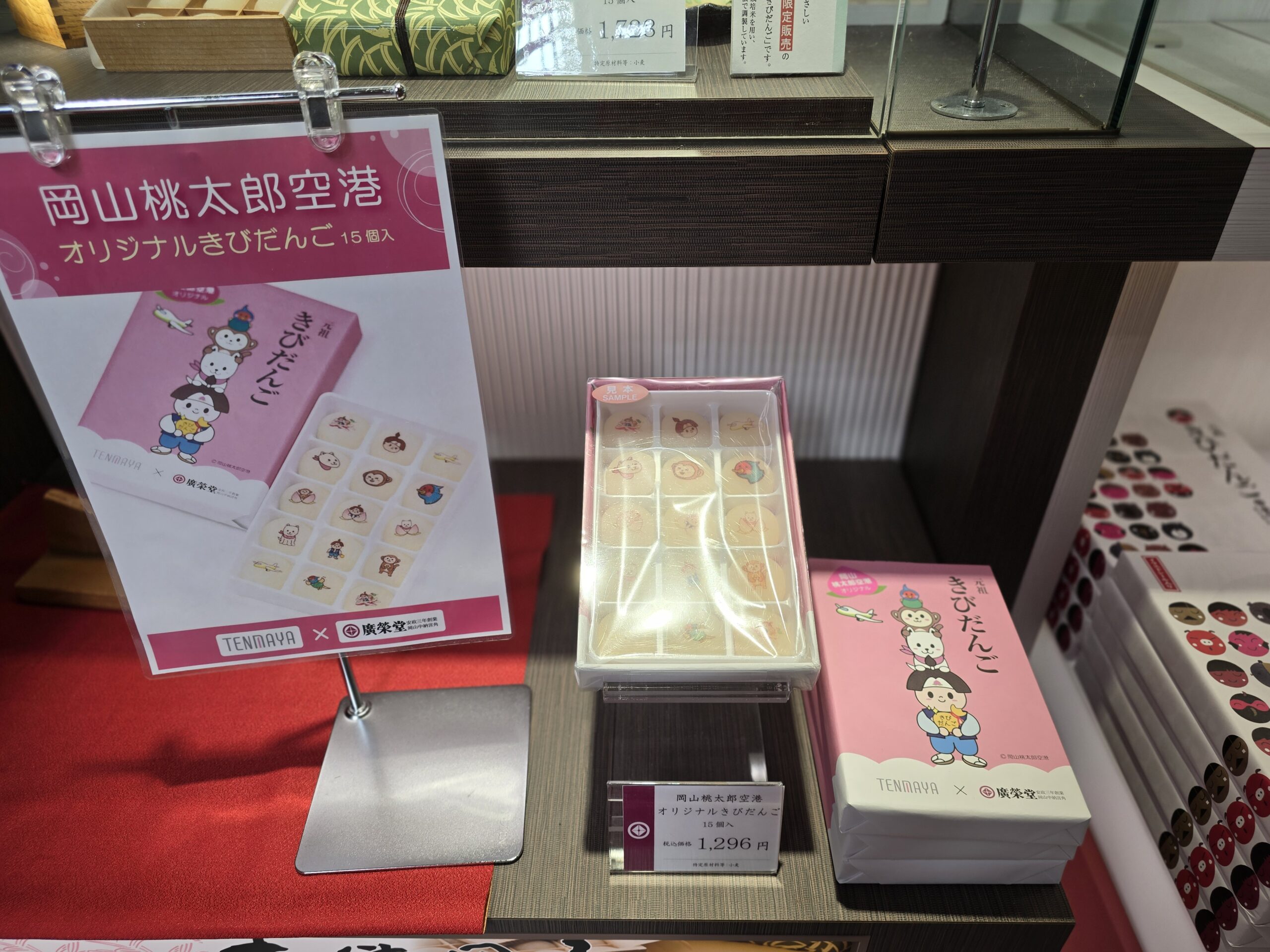【岡山旅遊】岡山機場美食必吃 & 伴手禮必買餐廳有哪些？探索岡山機場免稅店必買