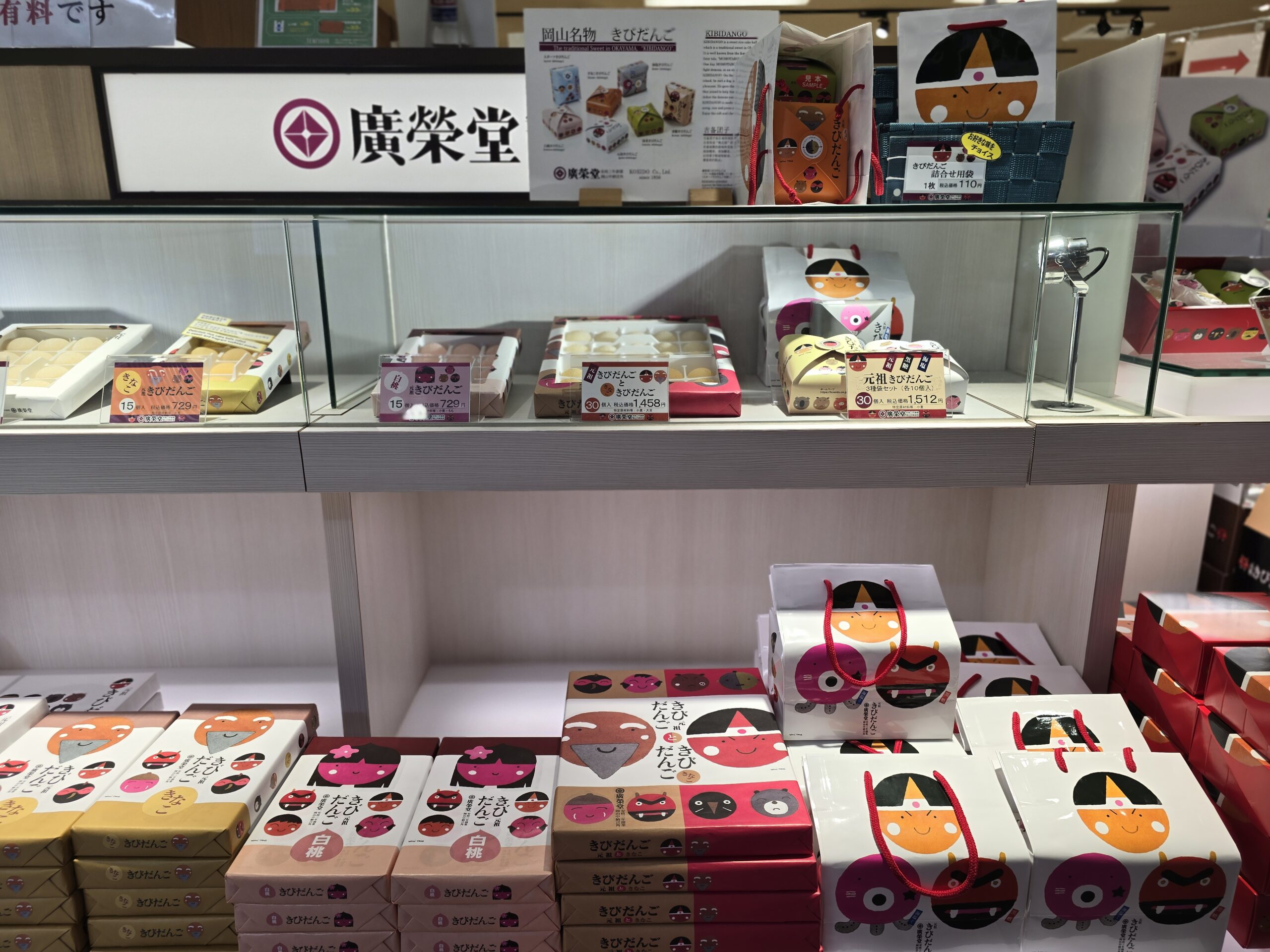 【岡山旅遊】岡山機場美食必吃 & 伴手禮必買餐廳有哪些？探索岡山機場免稅店必買