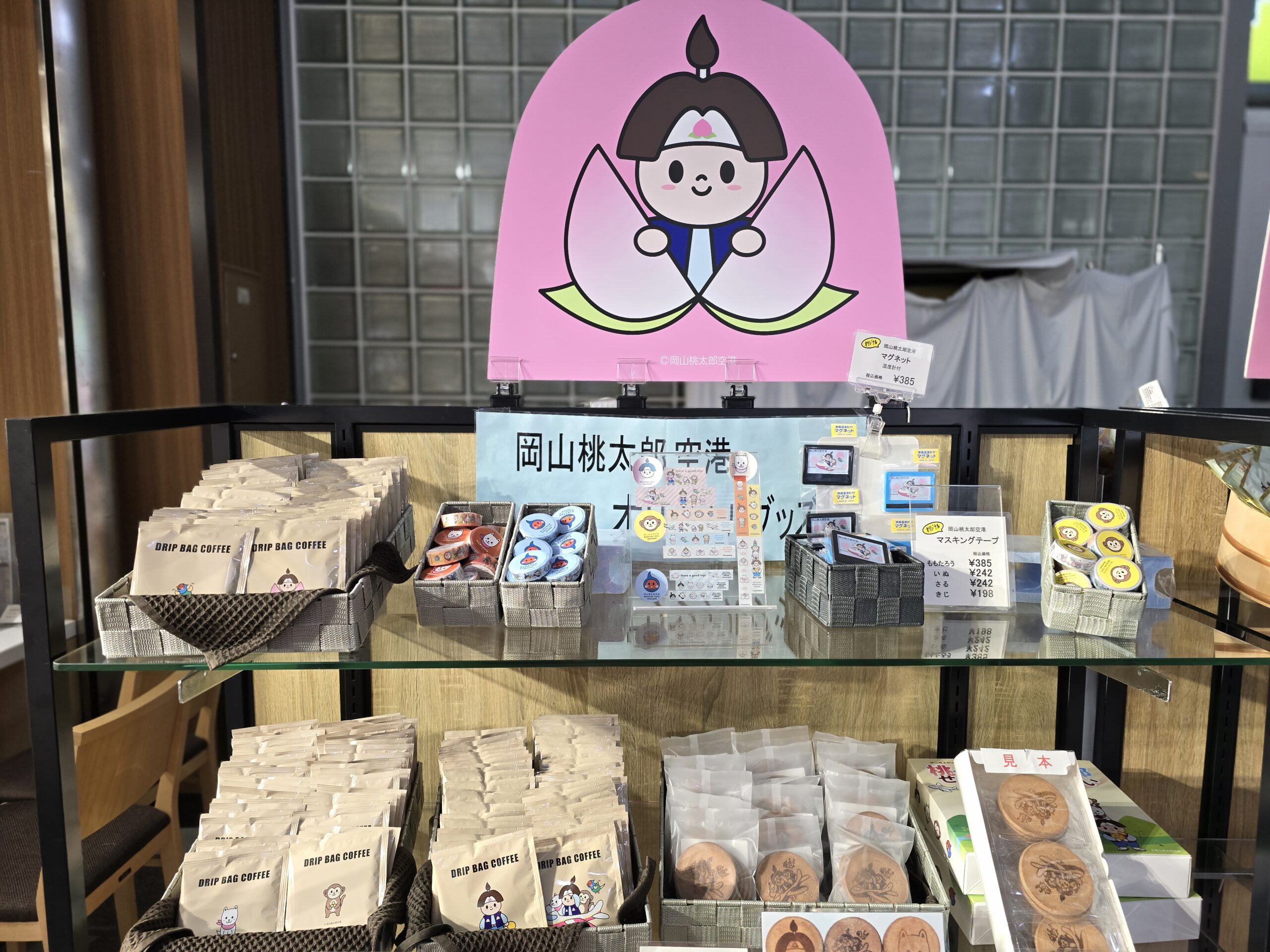 【岡山旅遊】岡山機場美食必吃 & 伴手禮必買餐廳有哪些？探索岡山機場免稅店必買