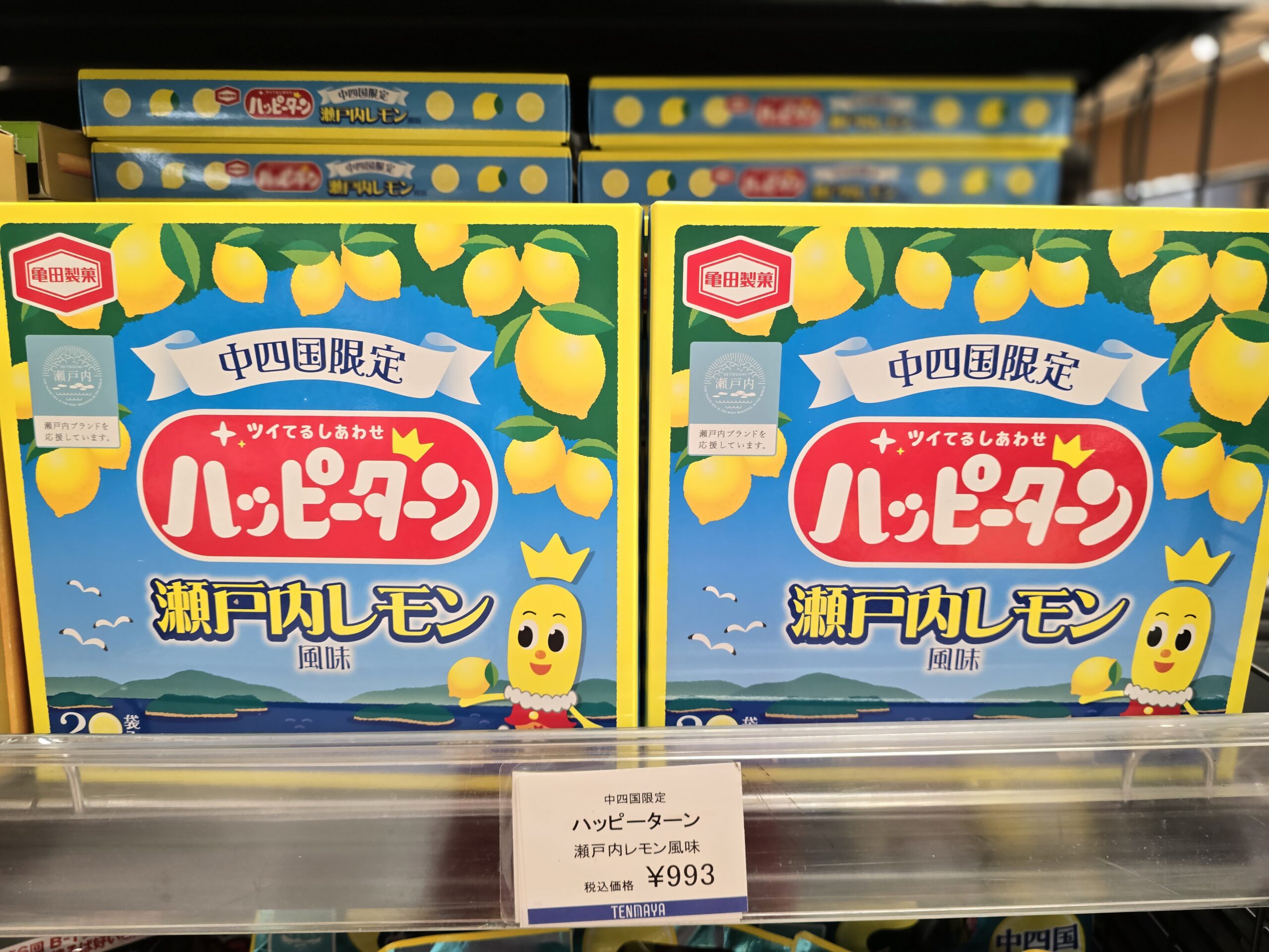 【岡山旅遊】岡山機場美食必吃 & 伴手禮必買餐廳有哪些？探索岡山機場免稅店必買