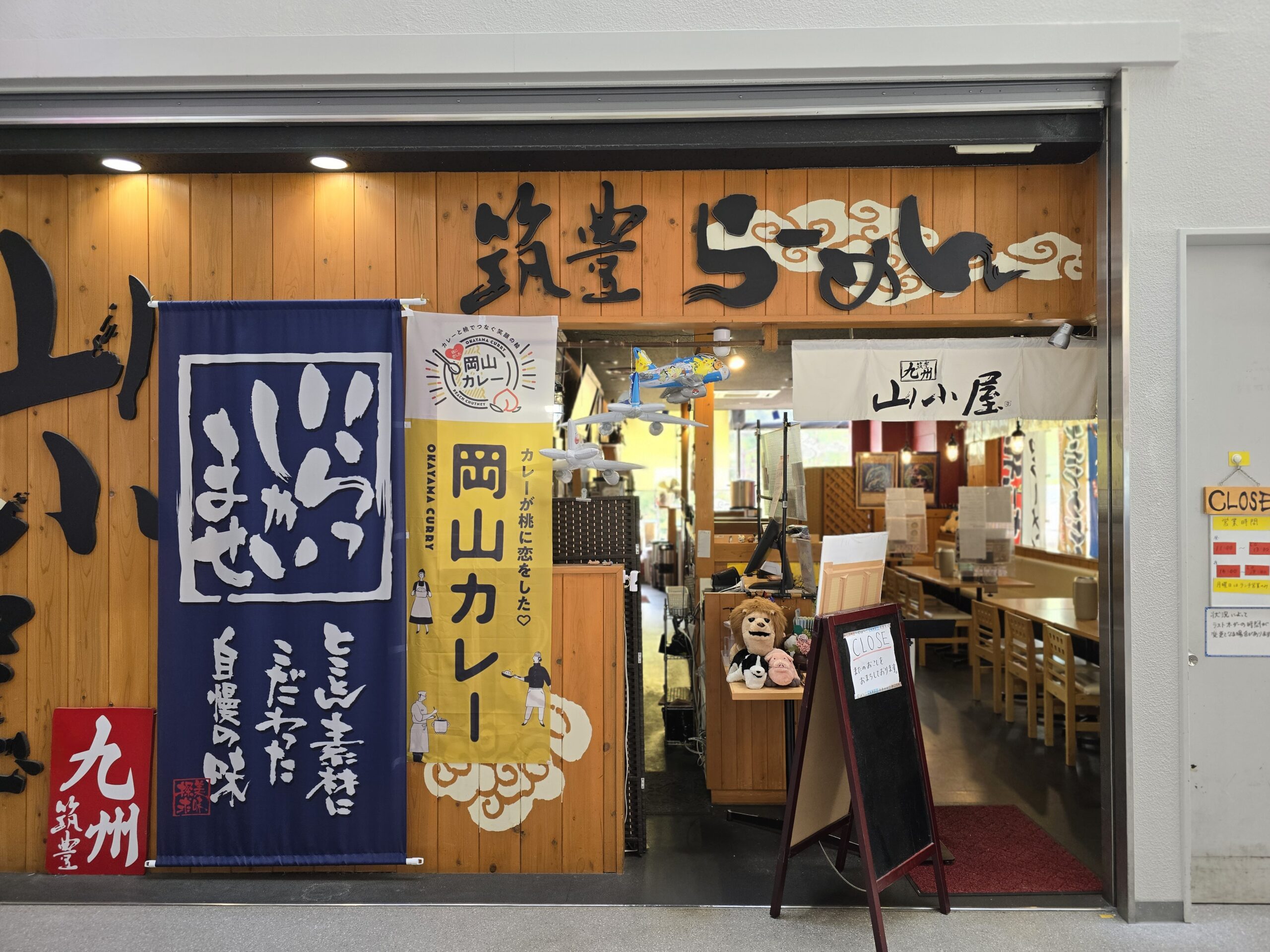 【岡山旅遊】岡山機場美食必吃 & 伴手禮必買餐廳有哪些？探索岡山機場免稅店必買