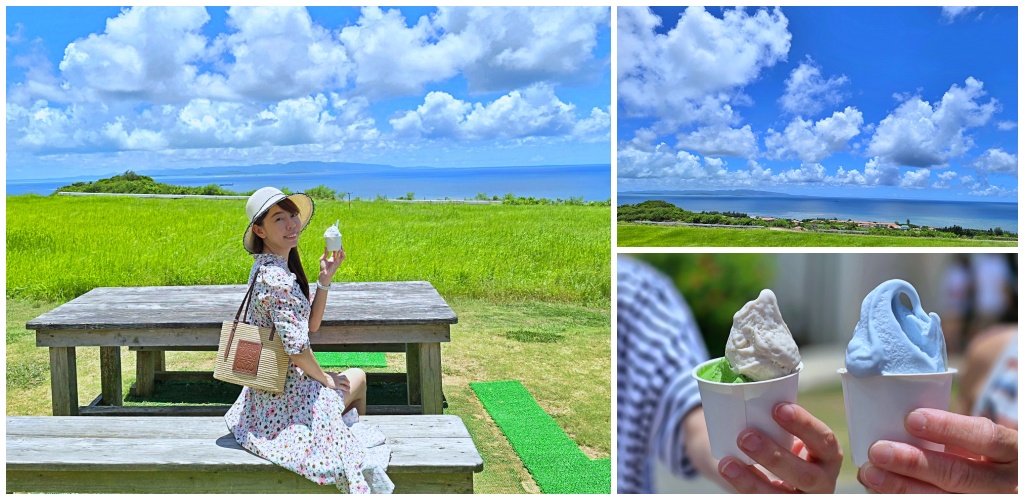 沖繩石垣島美食「米魯米魯 冰淇淋」石垣島上必吃海景冰淇淋店 @Stancy Teacher 美味異想世界