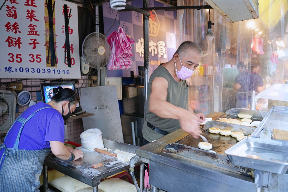 【新北淡水英專路美食】鮑家餡餅：在地30年老攤！爆漿牛肉餡餅必吃推薦