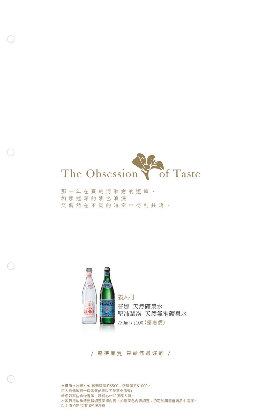 墨賞新鐵板料理古亭店｜台北鐵板燒怎麼點？鮑魚三重奏、A5和牛心得