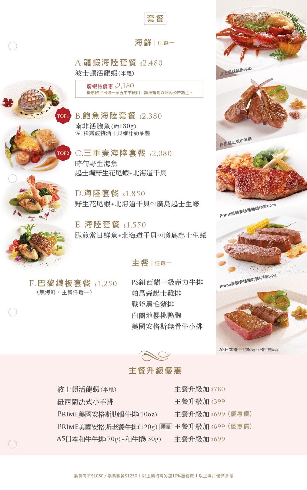 墨賞新鐵板料理古亭店｜台北鐵板燒怎麼點？鮑魚三重奏、A5和牛心得